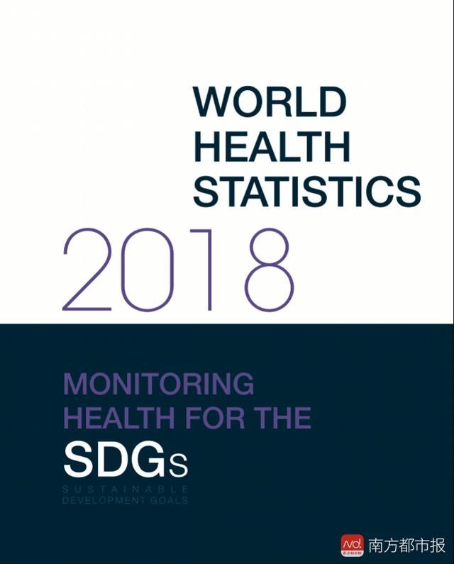 华西村人均收入_2018全国人均寿命(2)