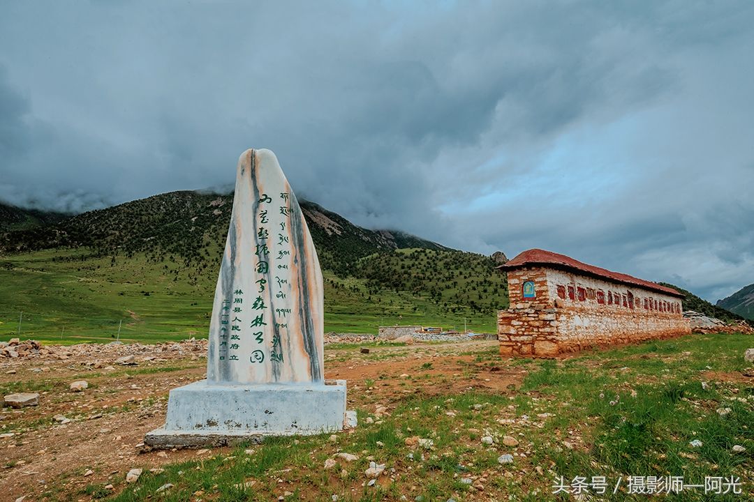 拉萨海拔4200的国家森林公园里西藏摄政王驻