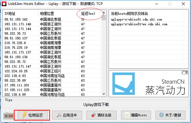🌈育碧软件下载全攻略:安全渠道,安装教程与实用技巧大公开 第3张 🌈育碧软件下载全攻略:安全渠道,安装教程与实用技巧大公开 第3张