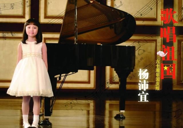 12年过去，当年的奥运女孩林妙可和杨沛宜，如今两人过得怎样了？