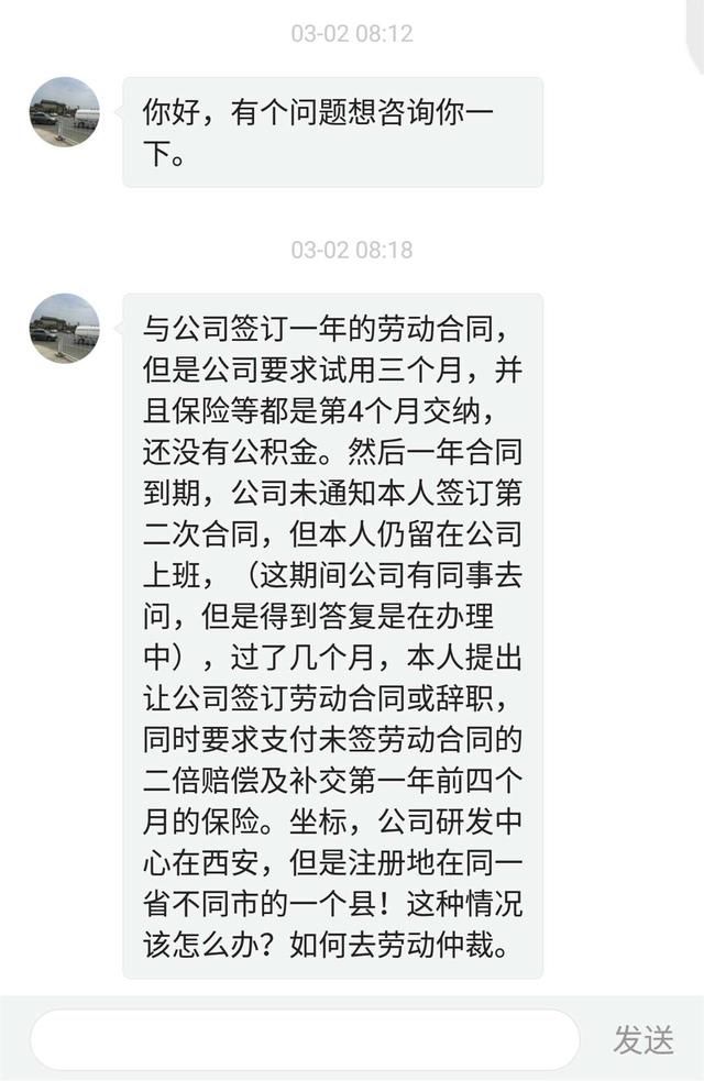 未签劳动合同的二倍工资如何计算？如果学会了，职场很有用