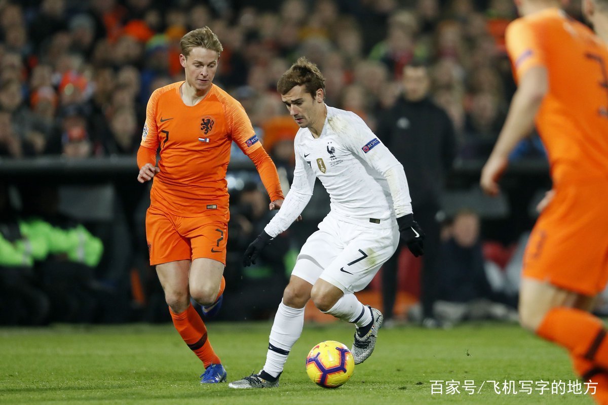 十年之后荷兰再胜法国 连克德法送德国降级 荷