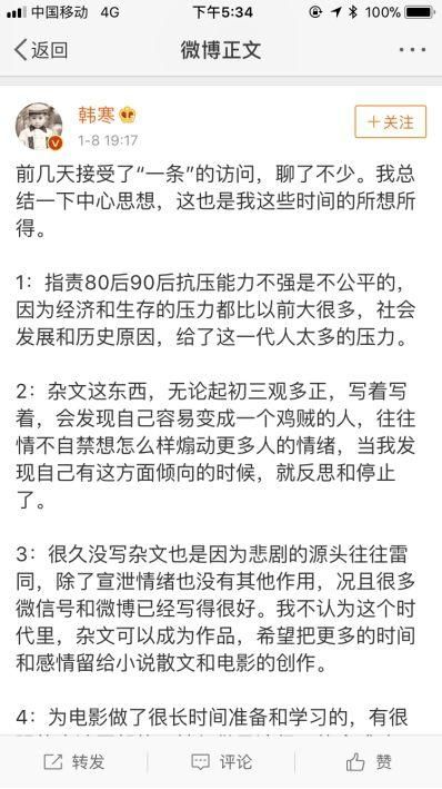 奔三90后的生存现状如何？他们可能是最正常的一代人