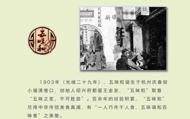 《盗墓笔记》定制版粽子礼包来了，你准备吃粽子还是打“粽子”？