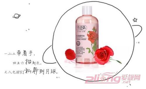 夏日好用的爽肤水推荐