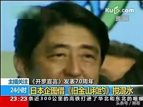 如果有某大国提供机会，能把琉球从日本分离出来吗？