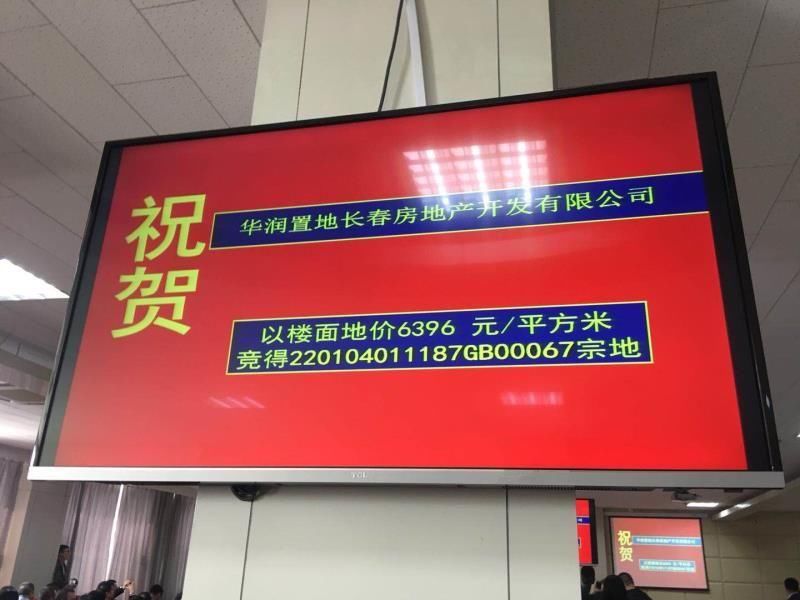 高新南区，未来房价1万\/平起，利好汇总。