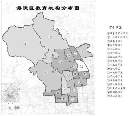 在北京,我为什么这么看好东城学区房?