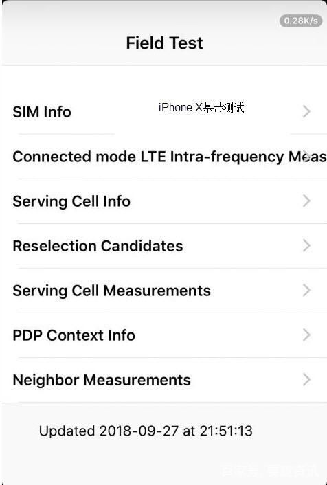 iPhone XS Max基带测试 iPhone怎么看基带是