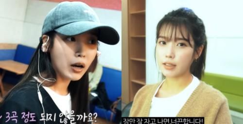 IU失眠睡不着，还坚持工作14小时，表示：好想有人敲晕我啊！