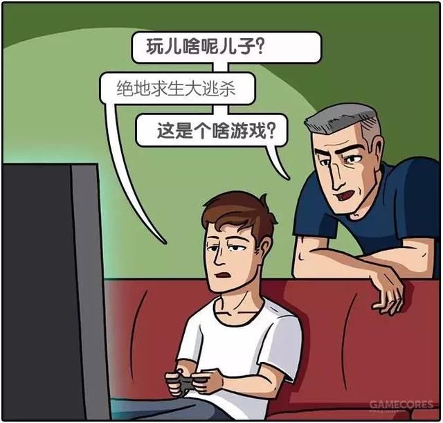 这个春节,让我害怕的不是谈工资聊对象,而是……