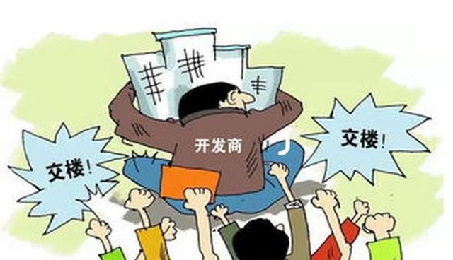 案例解析有证还是没证？买房还是联合建设？购房者请擦亮双眼