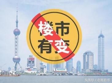 县城鬼楼炒到上万, 炒房客活该被套牢