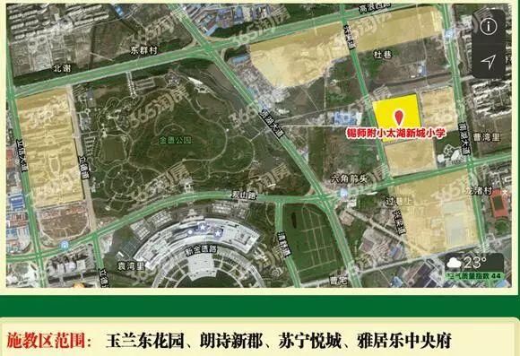 无锡顶尖学校学区房门槛价曝光!首付最低20万起上名校