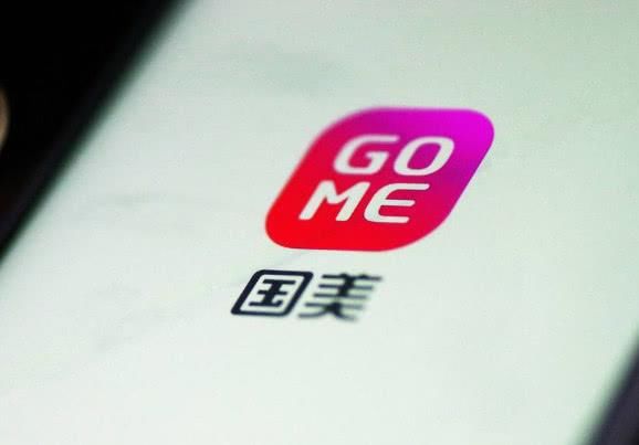 从卖产品、卖服务到入局社交电商,国美的转型