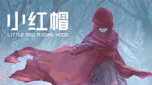戏精大侦探剧本预告《小红帽》|走不出的森林