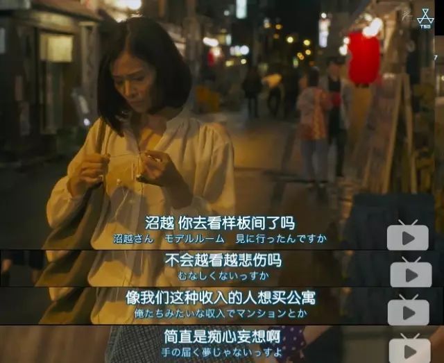 荐读|拼了命在大城市买房,然后呢?