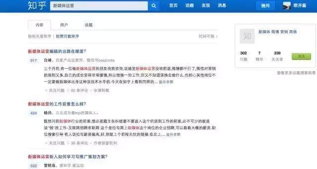新媒体运营加班多,新媒体运营加班多吗