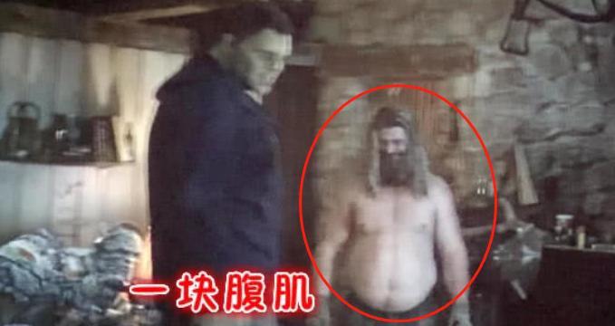 复联四你真的看懂吗? 雷神的身材, 美队的容颜