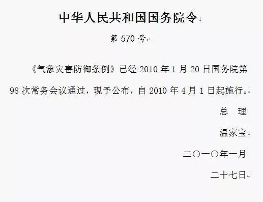 灾钢琴谱