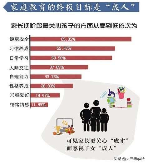 吴谢宇母亲:我培养出了一个完美的儿子,但是他