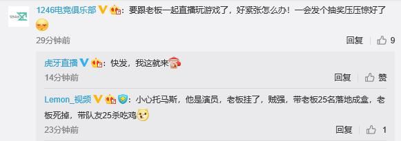 高中开赛:作文托马斯开黑,这写绝地求生车现在韩寒洪庆图片图片