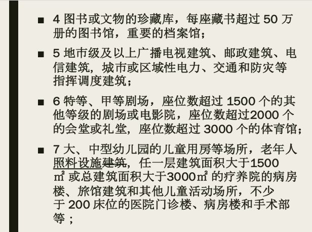 《防火规范》惊天改动!!所有户型都废了……