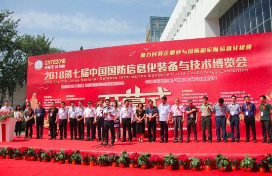 蓝信移动工作平台 为国防信息化提供创新思路