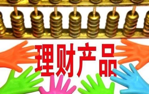 银行还有哪些理财产品