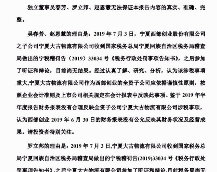 公司委托授权书