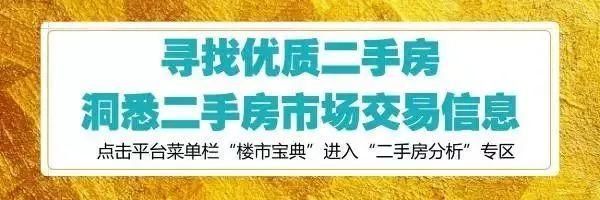 瑶溪住宅区第二批拍卖今日开拍，差了十几方表现竟不同~