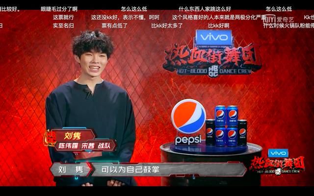 《热血街舞团》昂昂第一燃爆全场,KK排名第四