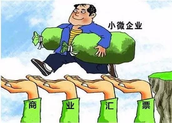 电子商业承兑汇票票面的12个秘密，此文3天后删除，请马上收藏！