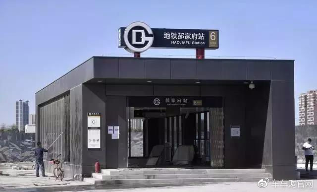 【车时政新闻】北京电动自行车临时车牌办理须