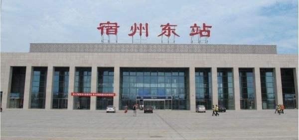 淮宿蚌城际铁路开工了吗