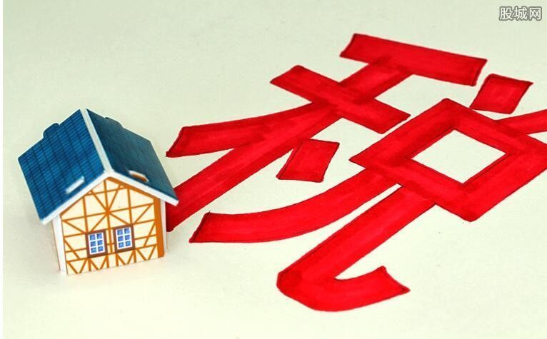 上海房产税征收标准 2018房产税如何计算