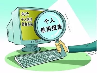 南宁不少房产中介提示：半年内网贷2次会被拒房贷！多家银行表态