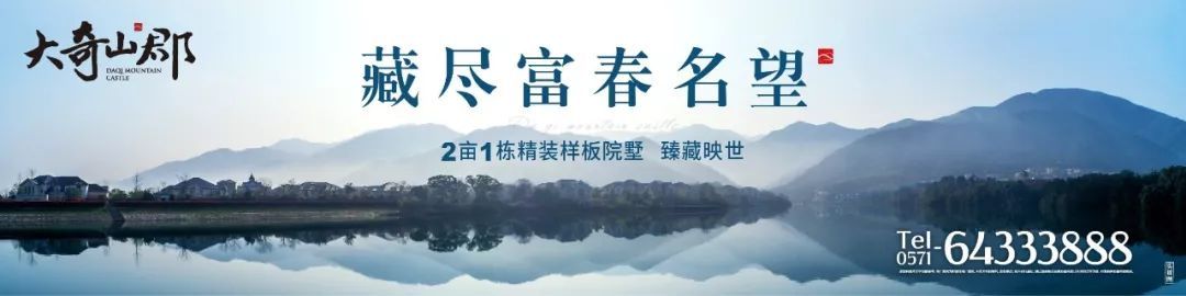 租房客哭了!180万起，十年租金一次性付清，杭州开发商还想学?