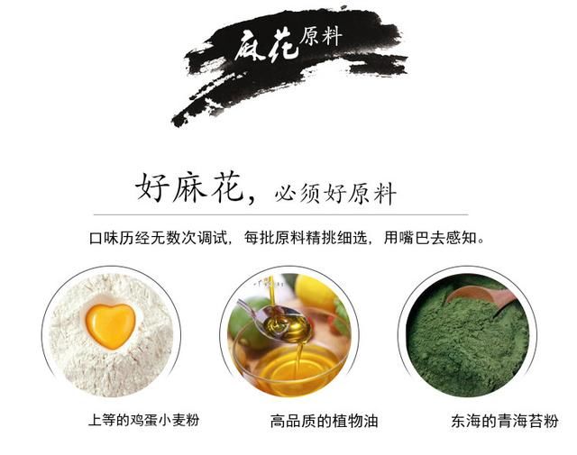 口味传统并不土,美食加点花超好吃民泉州美食图片