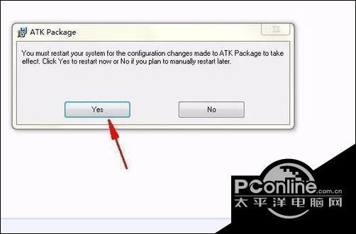 win7华硕笔记本开机提示atk0100 request怎么