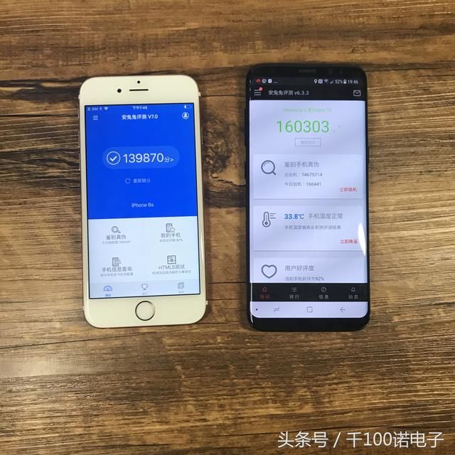 苹果iphone 6S跟曲三星S8二款不同系统的手机