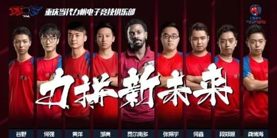 力帆俱乐部招聘足球电竞选手 费尔南多化身领