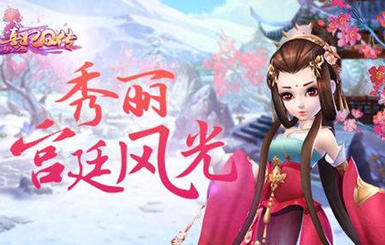 佳丽三千如何逆袭上位 猫爪发布宫斗攻略_【快