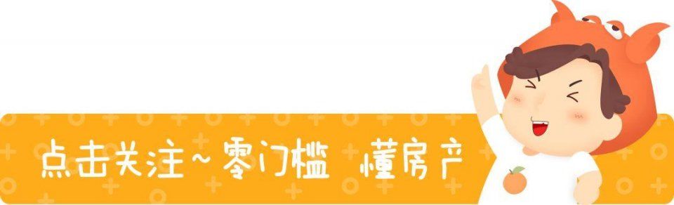 深圳新房18连跌!3月份居然跌了...