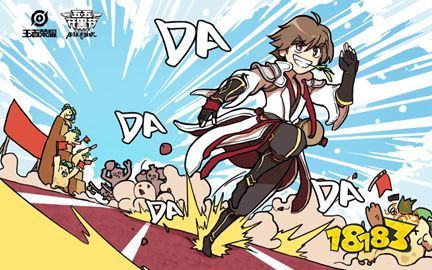 王者荣耀快跑模式在哪 王者快跑活动入口和玩