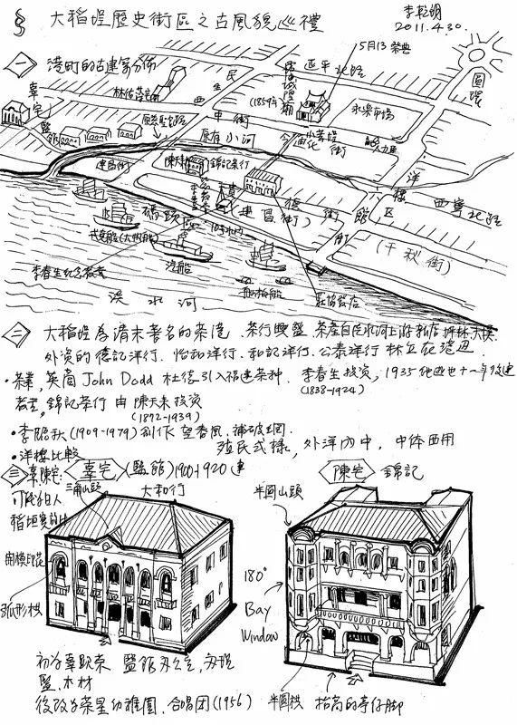 他花40年跑遍中国，把古建筑“开膛破肚”，谁说中国城市没审美？