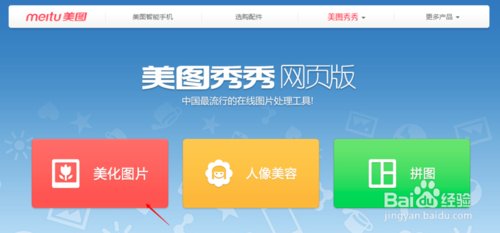 用表情秀秀制作努力图片和在线动态表情熊本美化熊美图包奋斗图片