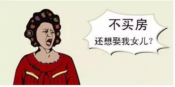 房产大佬任志强发话：房价不是所谓的开发商抬高的而是“丈母娘”