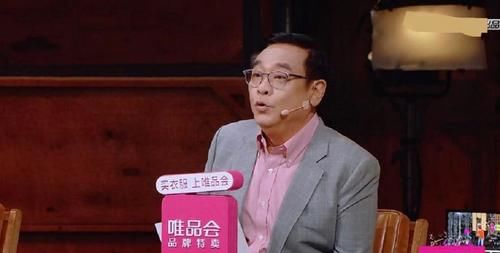 尔冬升送张大大演技两字：无语！卖惨行不通才认错，可惜有点晚