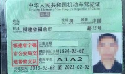 驾驶证降级新规定,持有A类、B类驾驶证的司机